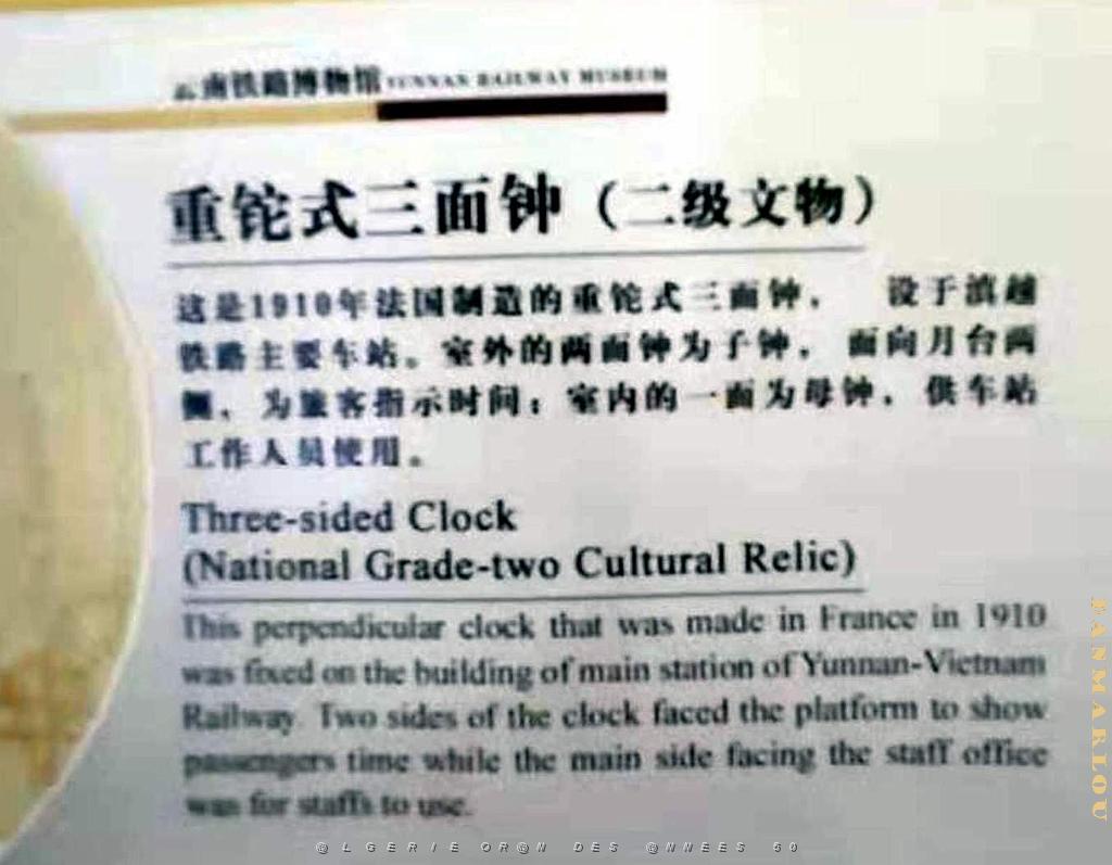 KUNMING - YUNNAN MUSEE DU CHEMIN DE FER (94).jpg